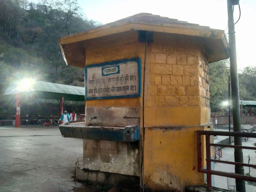 कामदगिरी परिक्रमा मार्ग पर गंदी व खाली पड़ी पानी की टंकी। संवाद कामदगिरी परिक्रमा मार्ग पर गंदी व खाली पड़ी पानी की टंकी। संवाद
