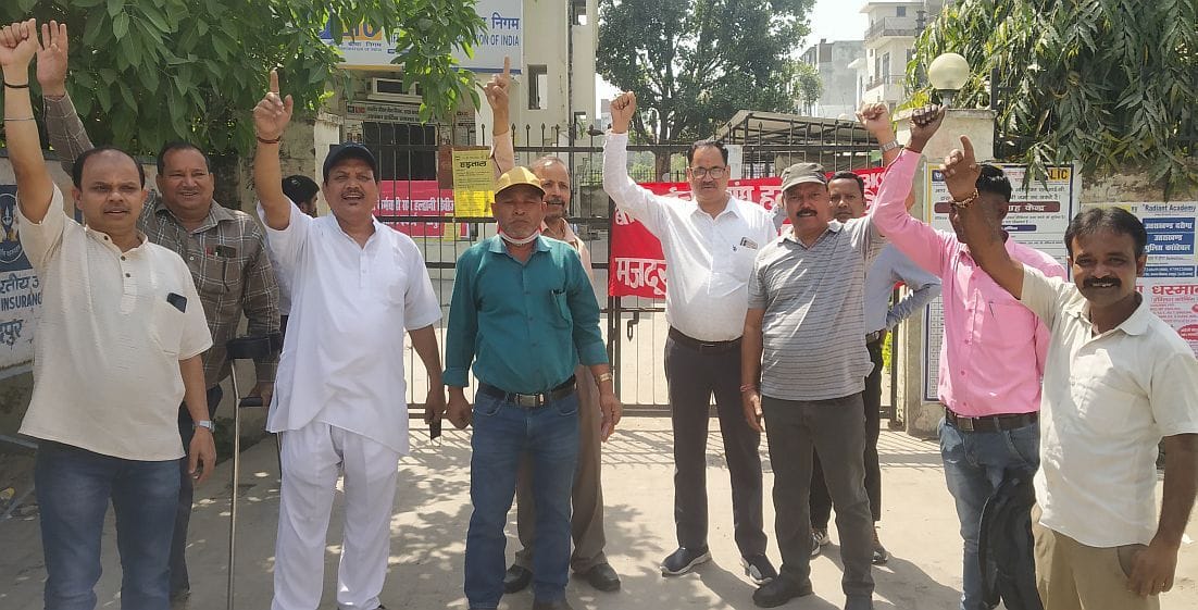 रुद्रपुर आवास विकास स्थित एलआईसी कार्यालय के बाहर धरना प्रदर्शन करते कर्मचारी।