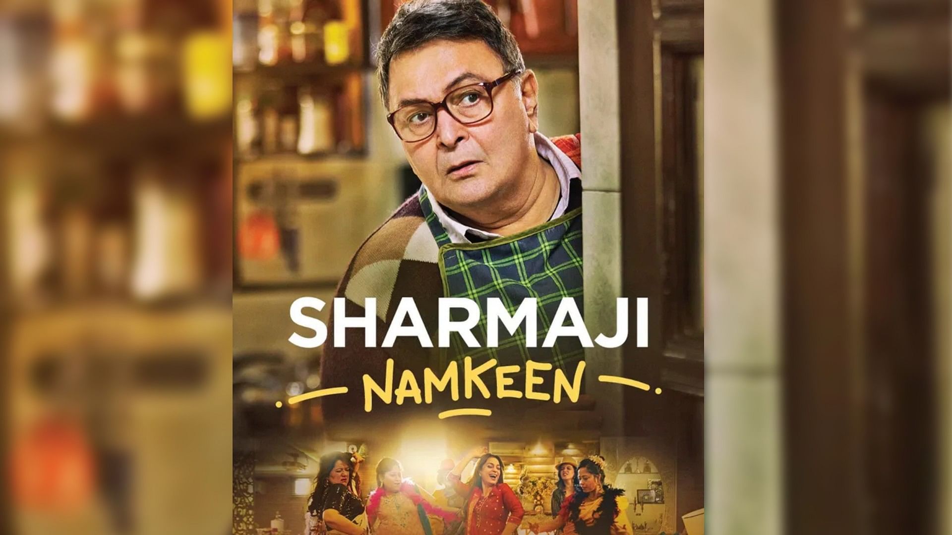 Sharmaji Namkeen Review: जिंदगी तीखी नहीं नमकीन होनी चाहिए, जाते जाते दुनिया  को सिखा गए ऋषि कपूर - Entertainment News: Amar Ujala