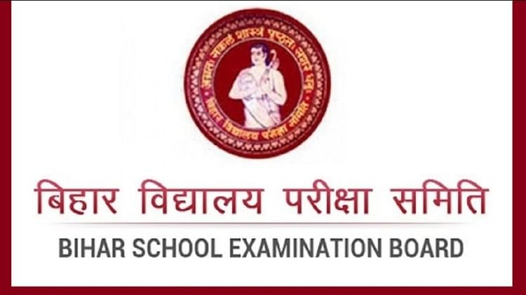 Aplikasi Ujian Kompartemen Kelas 12 Bihar Board Tanggal Terakhir Segera Periksa Cara Mendaftar Online – Ujian Kompartemen Bseb