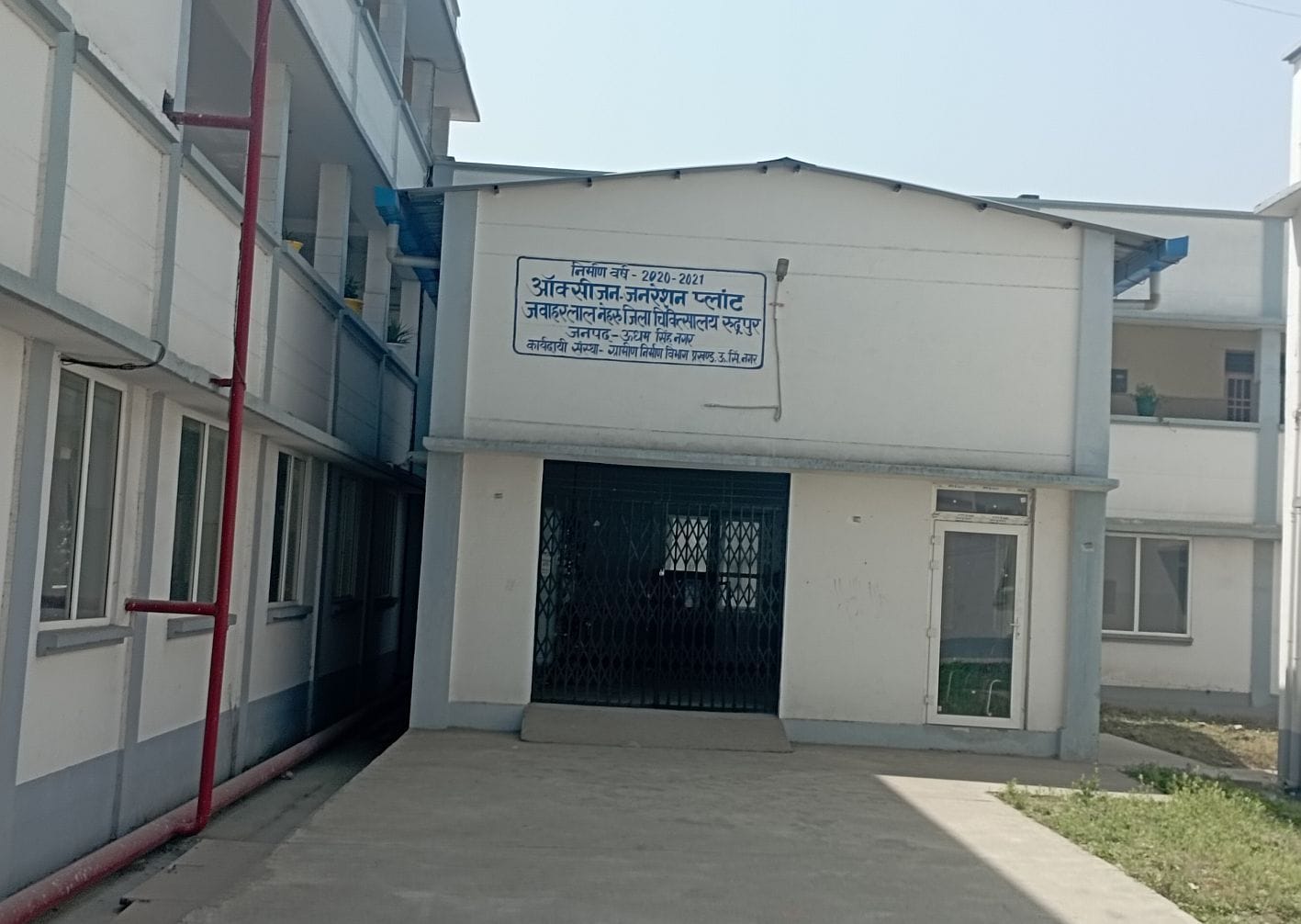 रुद्रपुर जिला अस्पताल स्थित ऑक्सीजन जनरेटर प्लांट।