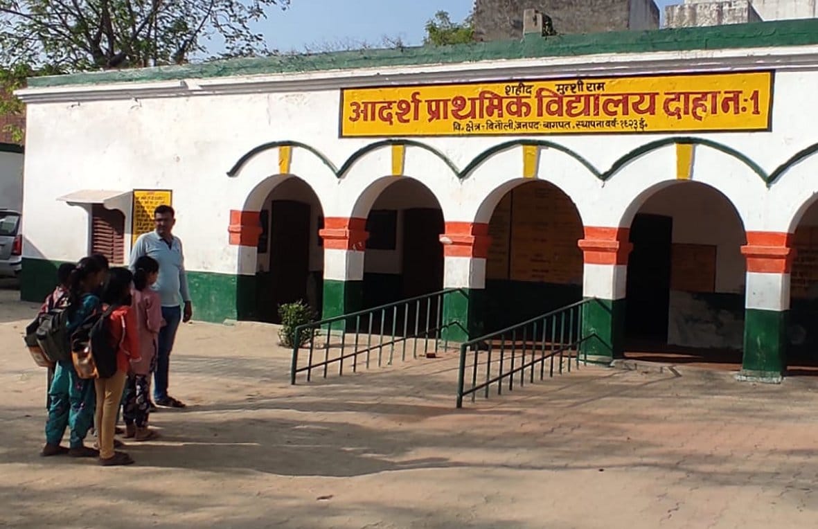 दाहा के आदर्श प्राथमिक विद्यालय में पहुंचे बच्चें