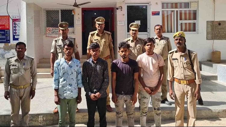Kanpur : quatre accusés arrêtés dans un incident de vol qualifié, la police a fait une révélation choquante