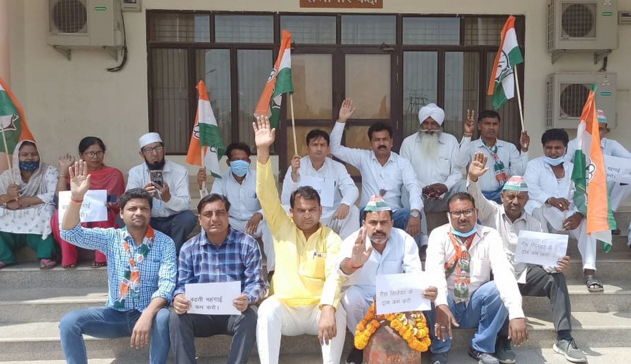 शनिवार को डीएम कार्यालय पर प्रदर्शन करते कांग्रेसी । संवाद शनिवार को डीएम कार्यालय पर प्रदर्शन करते कांग्रेसी । संवाद