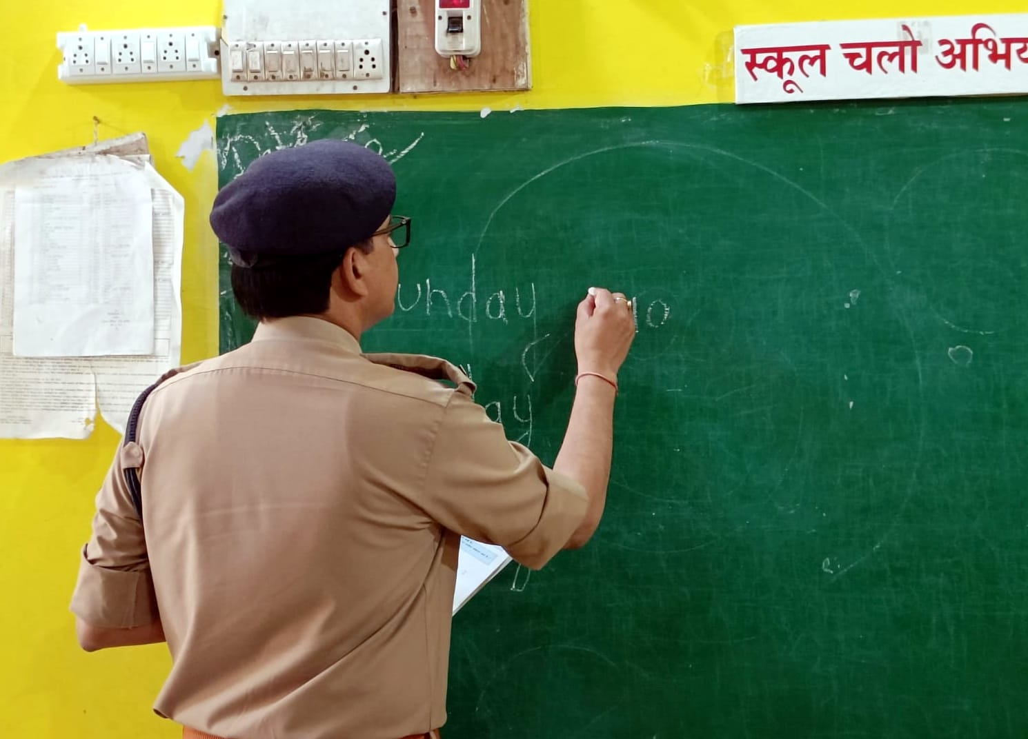 बिजनौर में स्कूल चलो अभियान के तहत पुलिस लाइन के जूनियर हाईस्कूल में बच्चों को पढ़ाते एसपी डॉ धर् बिजनौर में स्कूल चलो अभियान के तहत पुलिस लाइन के जूनियर हाईस्कूल में बच्चों को पढ़ाते एसपी डॉ धर्