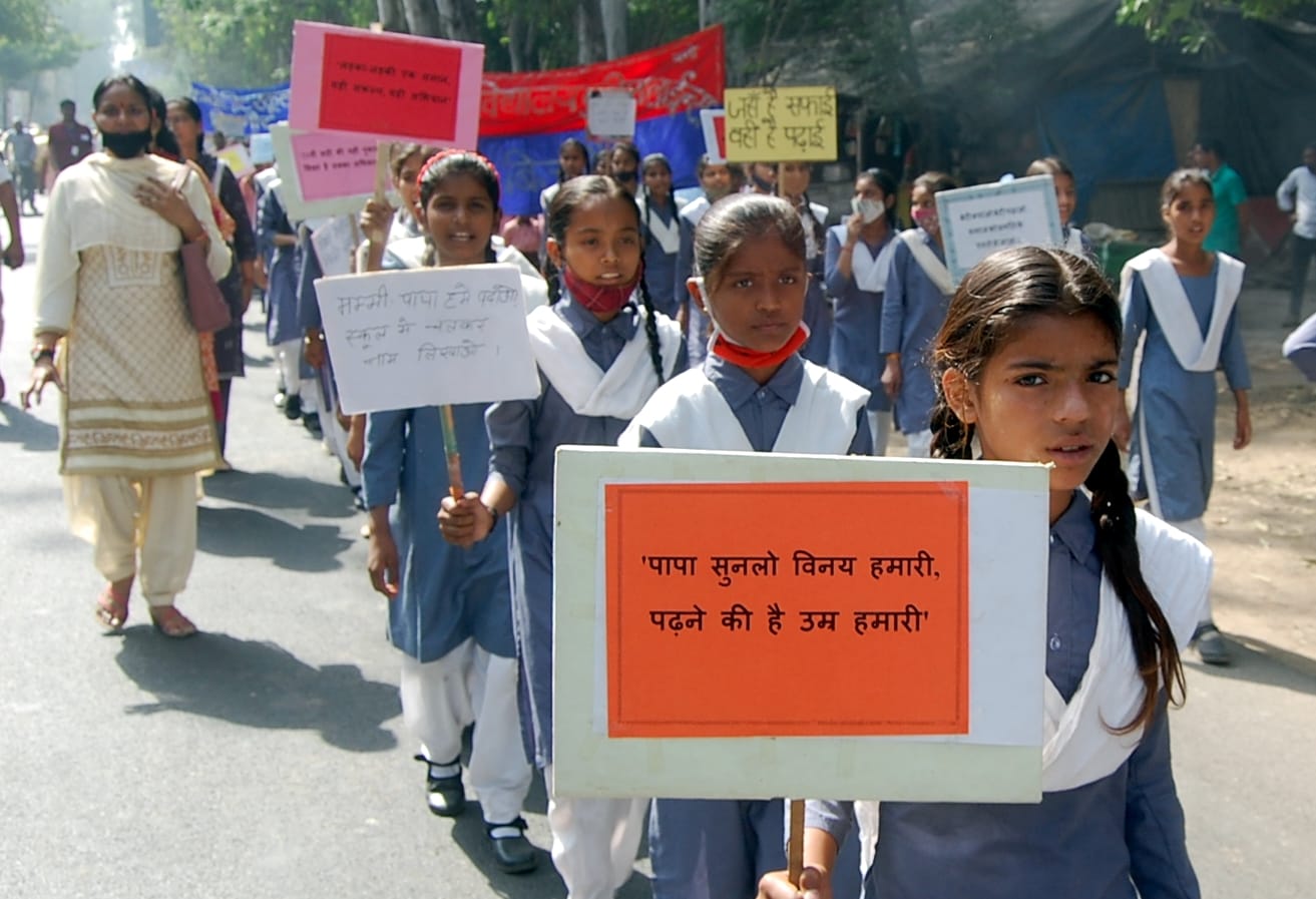 बिजनौर में स्कूल चलो अभियान के तहत रैली निकालते बच्चे। बिजनौर में स्कूल चलो अभियान के तहत रैली निकालते बच्चे।