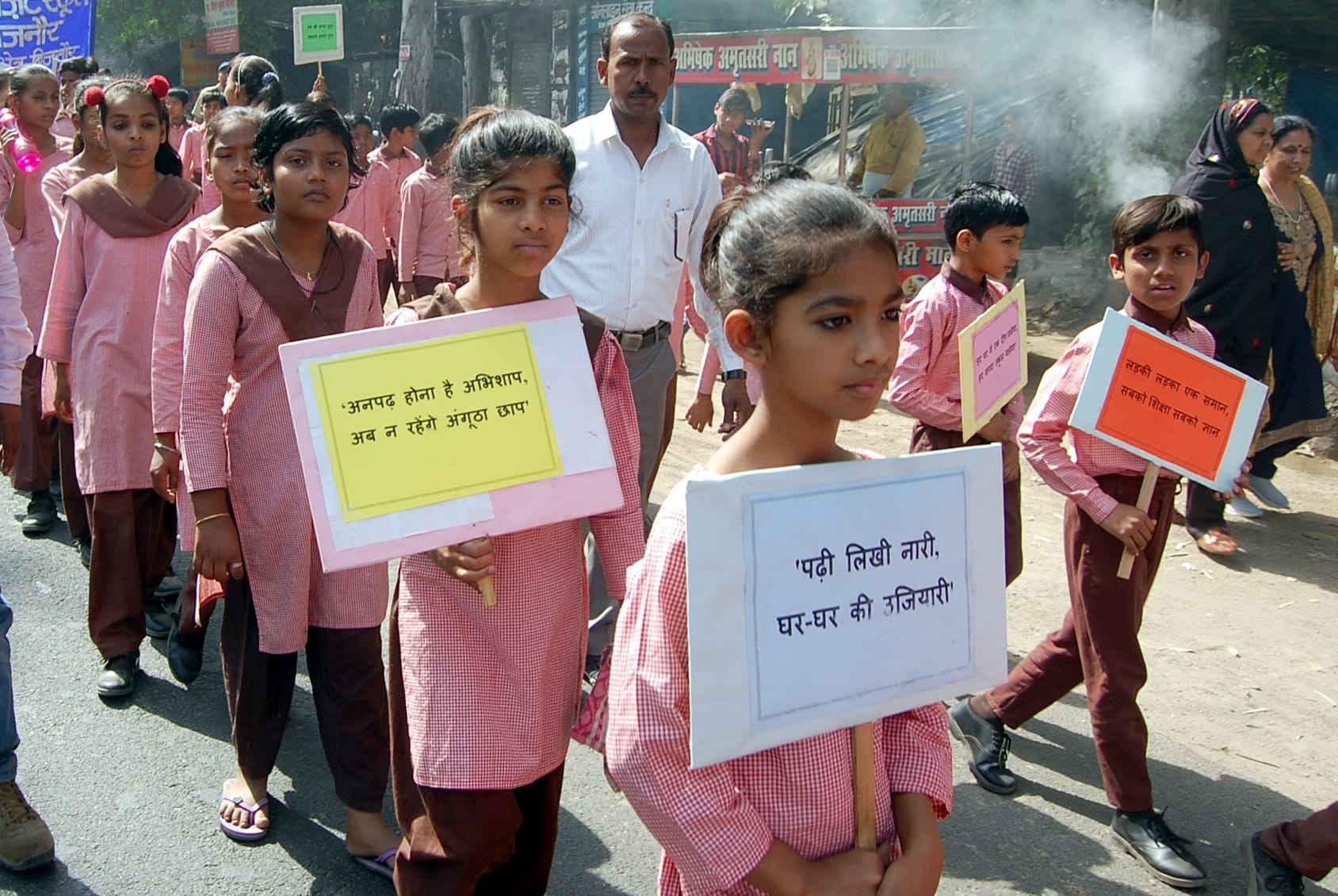 बिजनौर में स्कूल चलो अभियान के तहत रैली निकालते बच्चे। बिजनौर में स्कूल चलो अभियान के तहत रैली निकालते बच्चे।