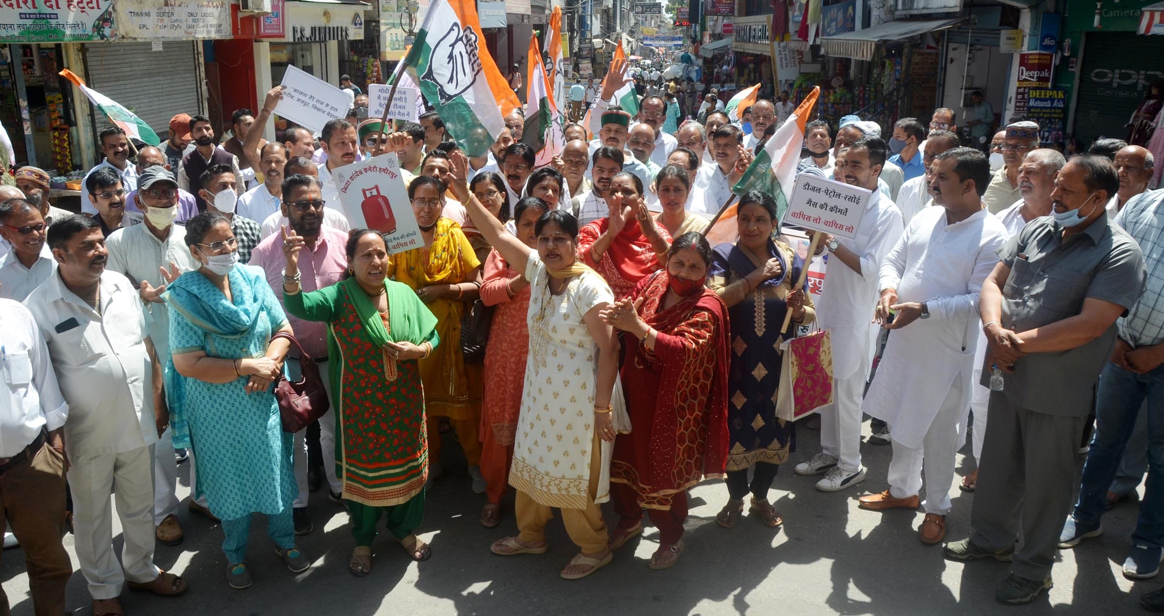 महंगाई व बेरोजगारी के खिलाफ हमीरपुर में प्रदर्शन करते कांग्रेसी। महंगाई व बेरोजगारी के खिलाफ हमीरपुर में प्रदर्शन करते कांग्रेसी।