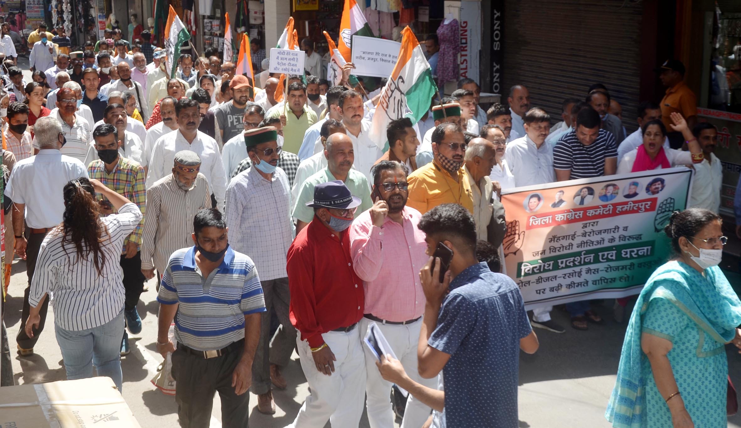 महंगाई व बेरोजगारी के खिलाफ हमीरपुर में रैली निकालते कांग्रेसी। महंगाई व बेरोजगारी के खिलाफ हमीरपुर में रैली निकालते कांग्रेसी।