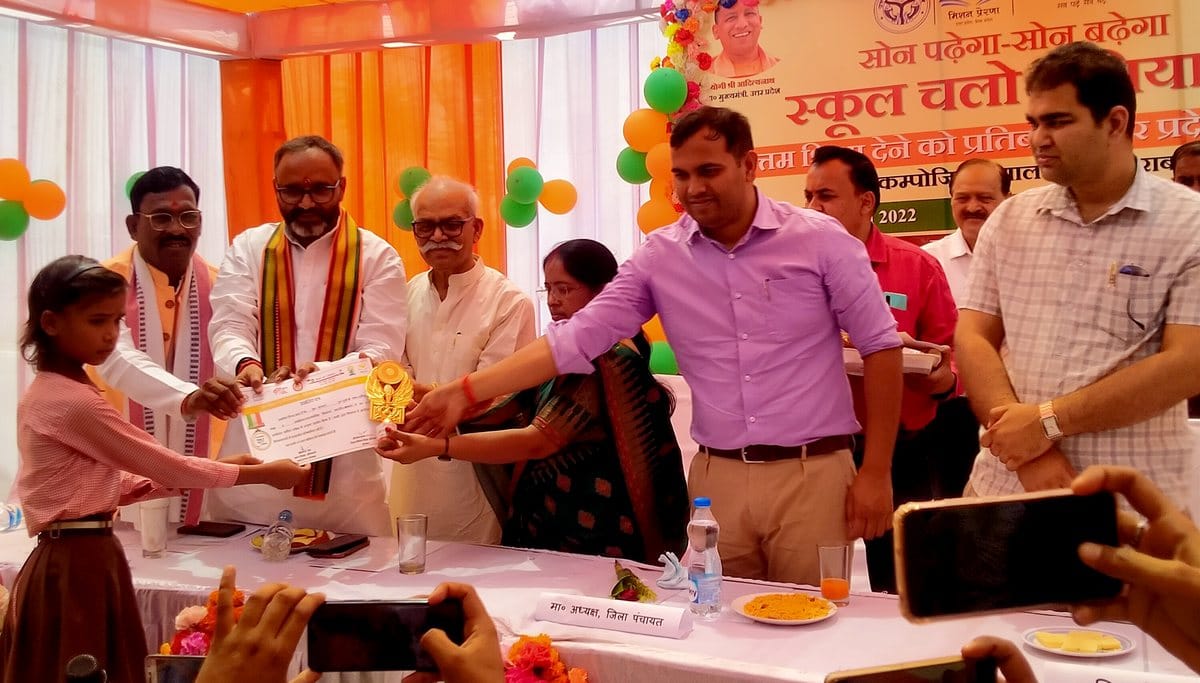 मुसही स्थित प्राथमिक विद्यालय में सर्व शिक्षा अभियान में टॉपर छज्ञत्र-छात्राओं को पुरस्कृत करत? मुसही स्थित प्राथमिक विद्यालय में सर्व शिक्षा अभियान में टॉपर छज्ञत्र-छात्राओं को पुरस्कृत करत?