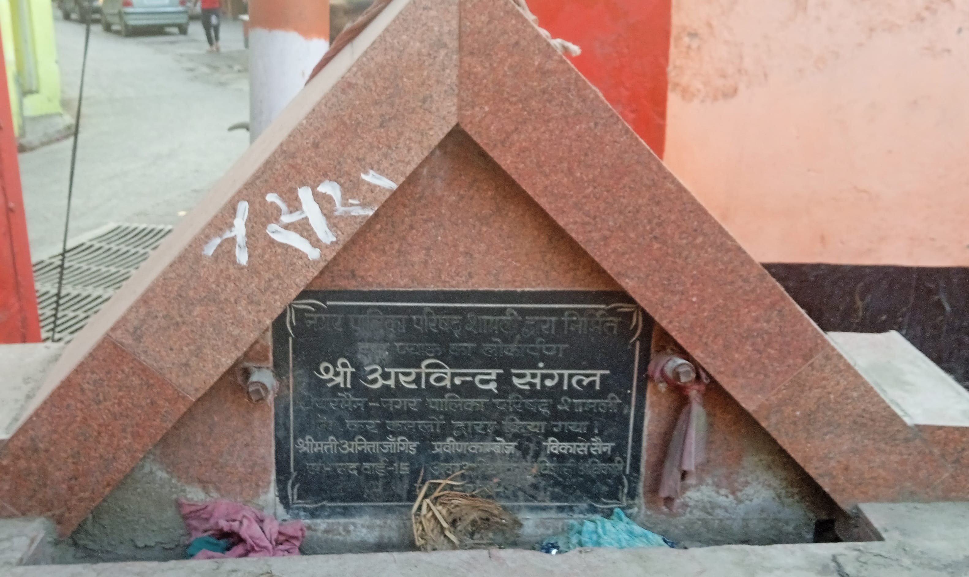 शामली में माजरा रोड पर बंद पड़ी नगर पालिका की प्याऊ। शामली में माजरा रोड पर बंद पड़ी नगर पालिका की प्याऊ।