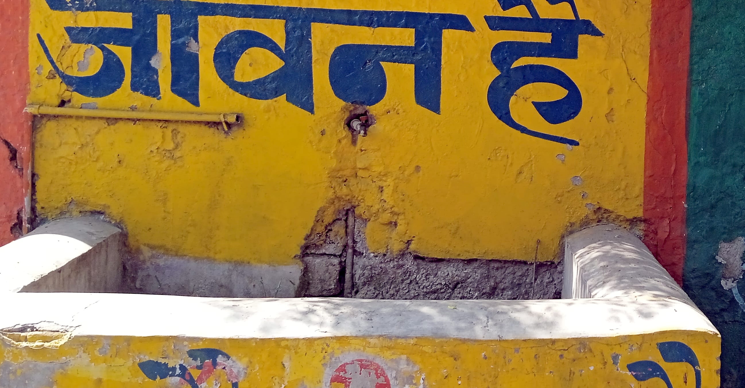 शामली मिल रोड पर बंद पड़ी प्याऊ। शामली मिल रोड पर बंद पड़ी प्याऊ।
