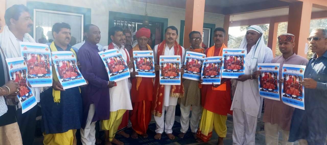 उधमपुर: चौंतरा माता मंदिर में पूजा करते पूर्व विधायक आरस पठानिया तथा चौतरा माता की फोटो रिलीज करत