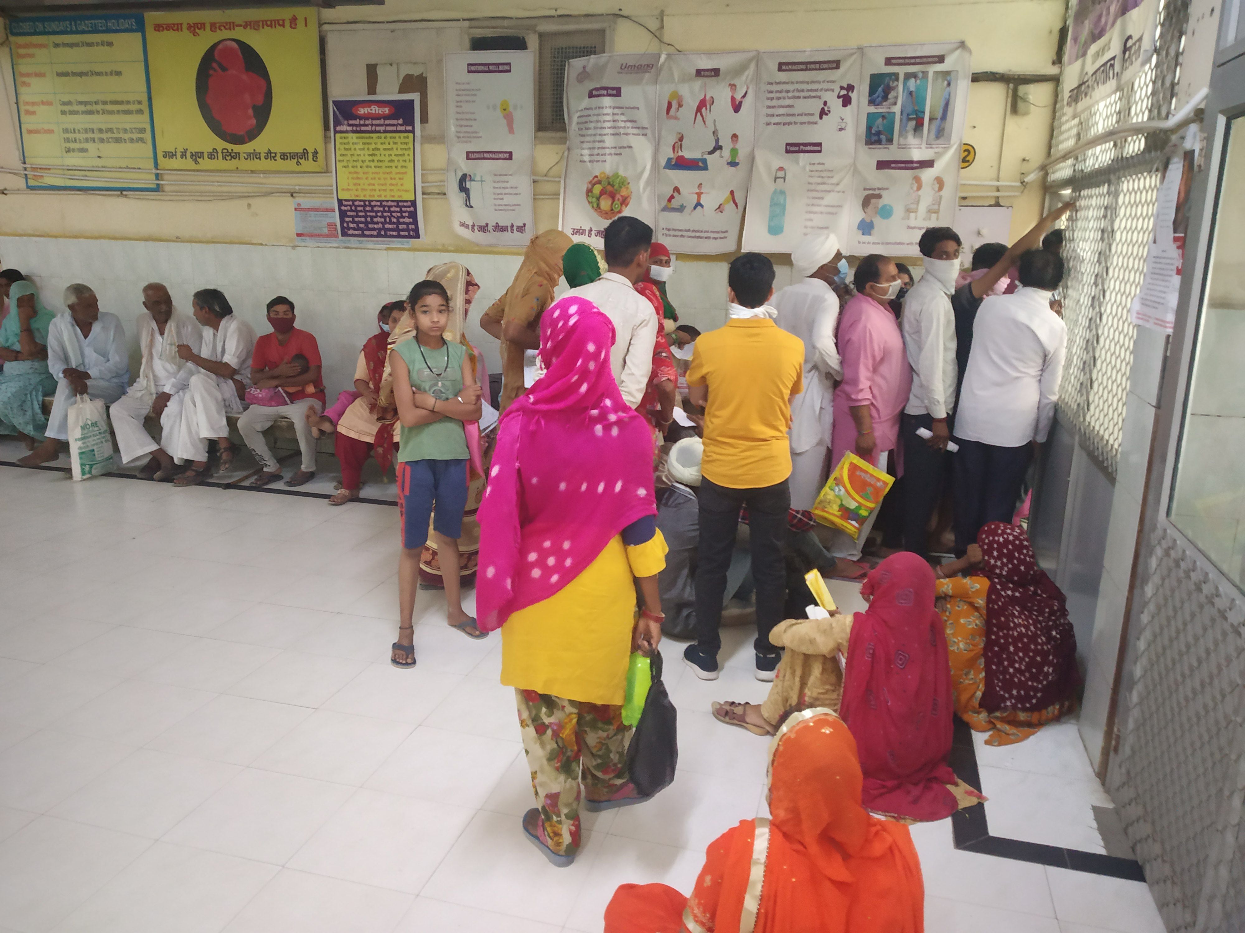 नागरिक अस्पताल में जांच करवाने के लिए लाइन में लगे मरीज। नागरिक अस्पताल में जांच करवाने के लिए लाइन में लगे मरीज।
