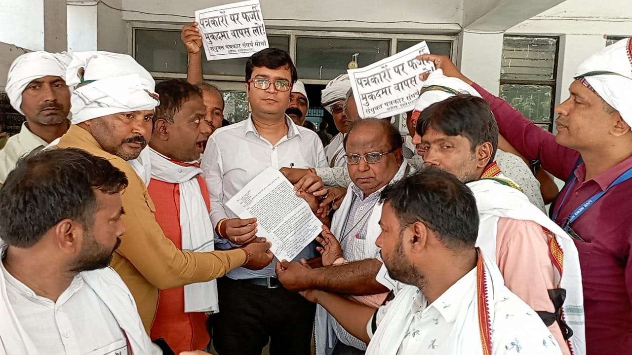 पत्रकारों पर दर्ज फर्जी मुकदमा वापस करने की मांग को लेकर मुख्यमंत्री को संबोधित ज्ञापन बेल्थरार