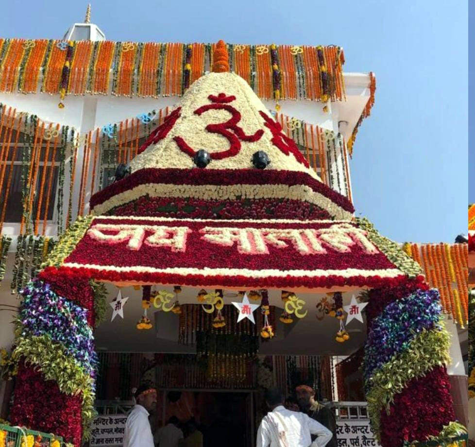 7 फवारा चैक पर खड़े यात्री  8 अर्दकुवारी मंदिर मा मुख्य दवार 9 अर्दकुवारी मंदिर की गई सजावट  10 भवन में