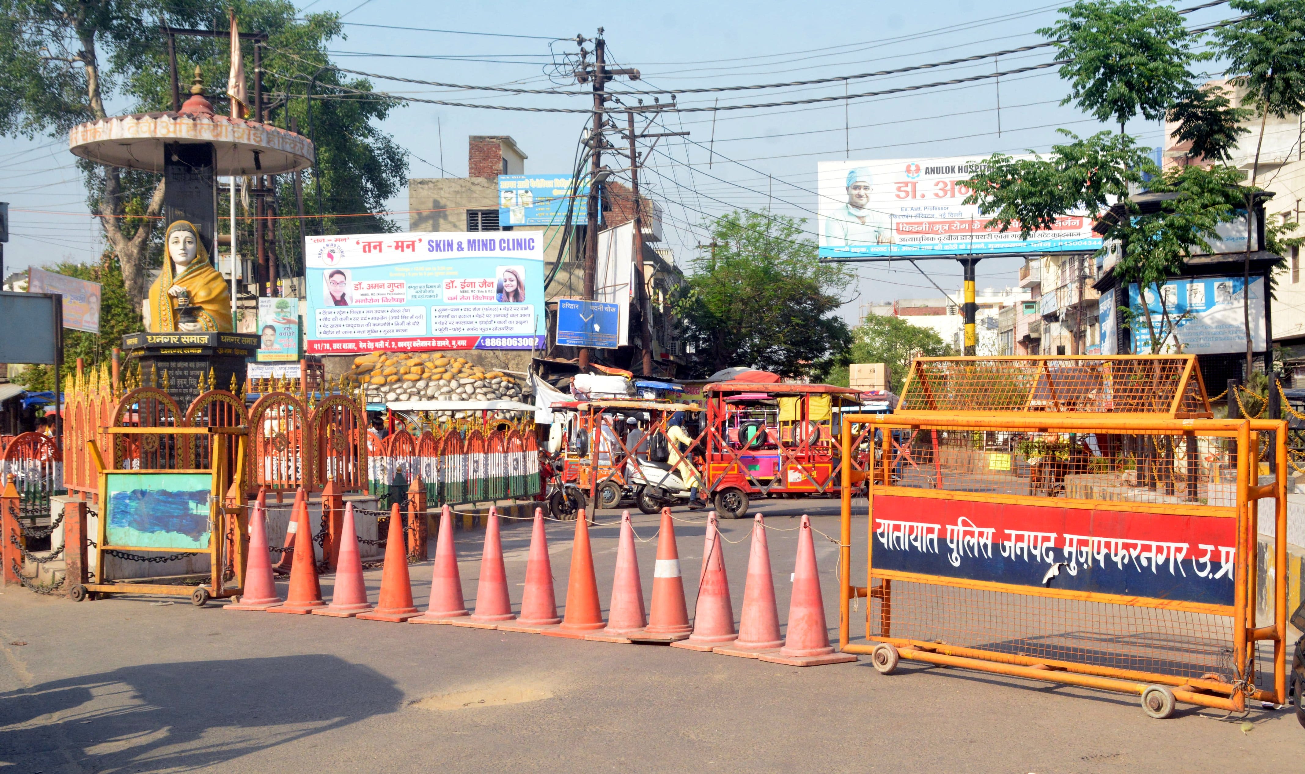 अहिल्याबाई चौक पर यातायात पुलिस द्वारा की गई बैरिकेडिगं।
