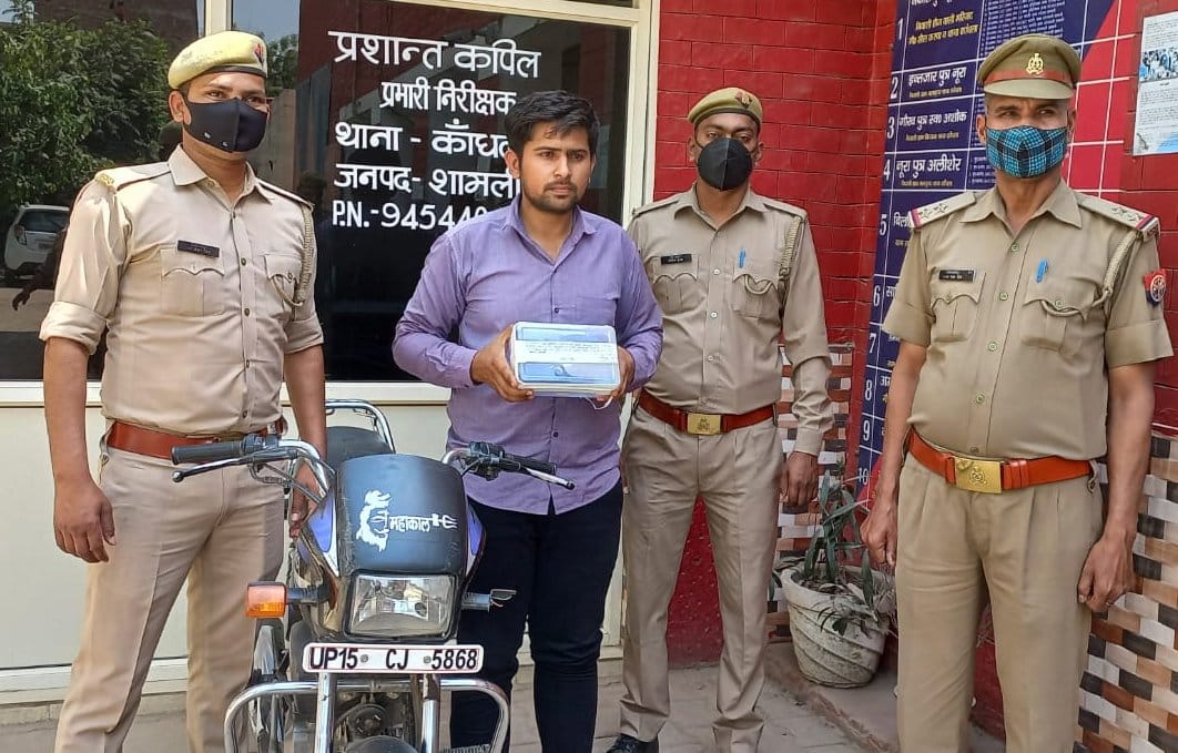 शामली : कांधला में दोहरे हत्याकांड का आरोपी अर्जुन। शामली : कांधला में दोहरे हत्याकांड का आरोपी अर्जुन।