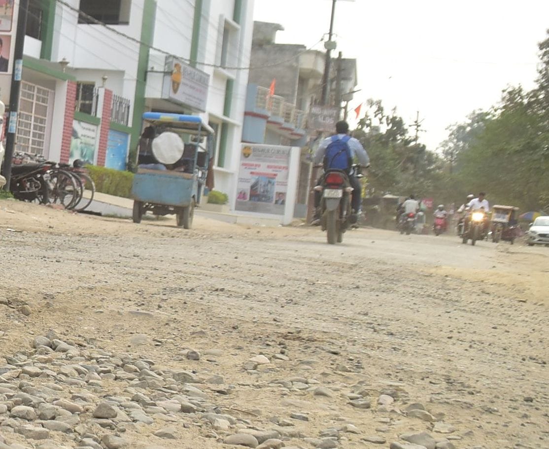 जर्जर पड़ी बिलगवां जाने वाली सड़क। संवाद