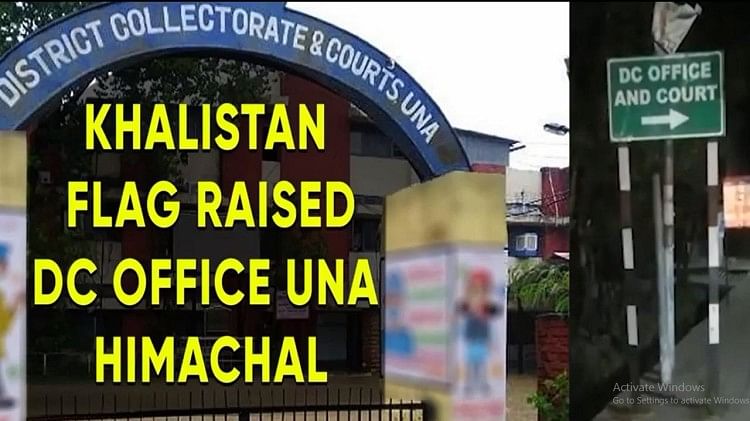 La menace de Pannu : hissera le drapeau du Khalistan dans le bureau de DC, la police de l’Himachal en alerte