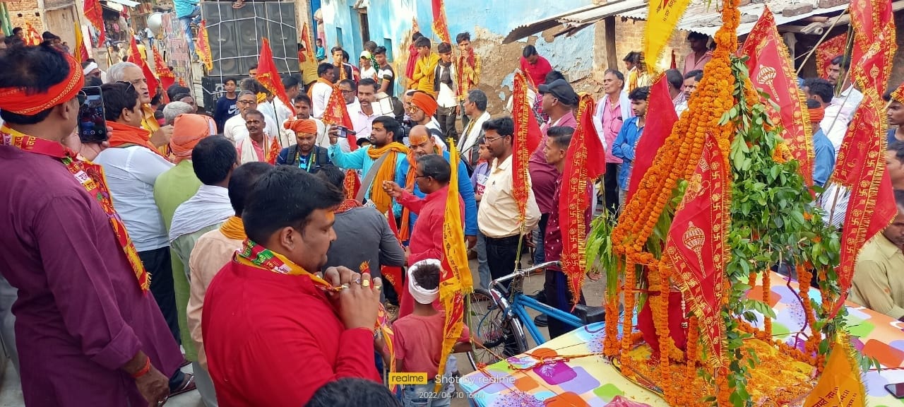 कोन में रामनवमी पर प्रभु श्रीराम की शोभा यात्रा में शामिल लोग। कोन में रामनवमी पर प्रभु श्रीराम की शोभा यात्रा में शामिल लोग।