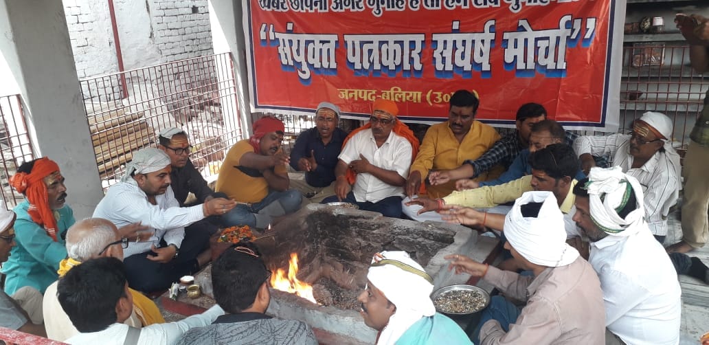शहर के बालेश्वर मंदिर में जिलवा प्रशासन की बुद्धि-शुद्धि के लिए यत्र करते संयुक्त पत्रकार संर्घ?