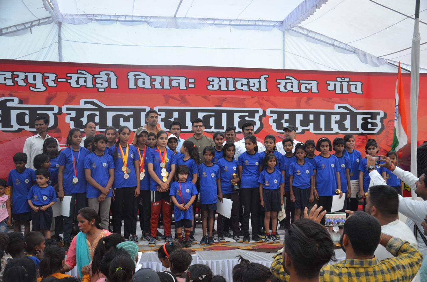 मॉडल स्पोर्ट्स विलेज बहादरपुर खेडी विरान में वार्षिक खेल सप्ताह समारोह में सम्मानित प्रतिभागी? मॉडल स्पोर्ट्स विलेज बहादरपुर खेडी विरान में वार्षिक खेल सप्ताह समारोह में सम्मानित प्रतिभागी?