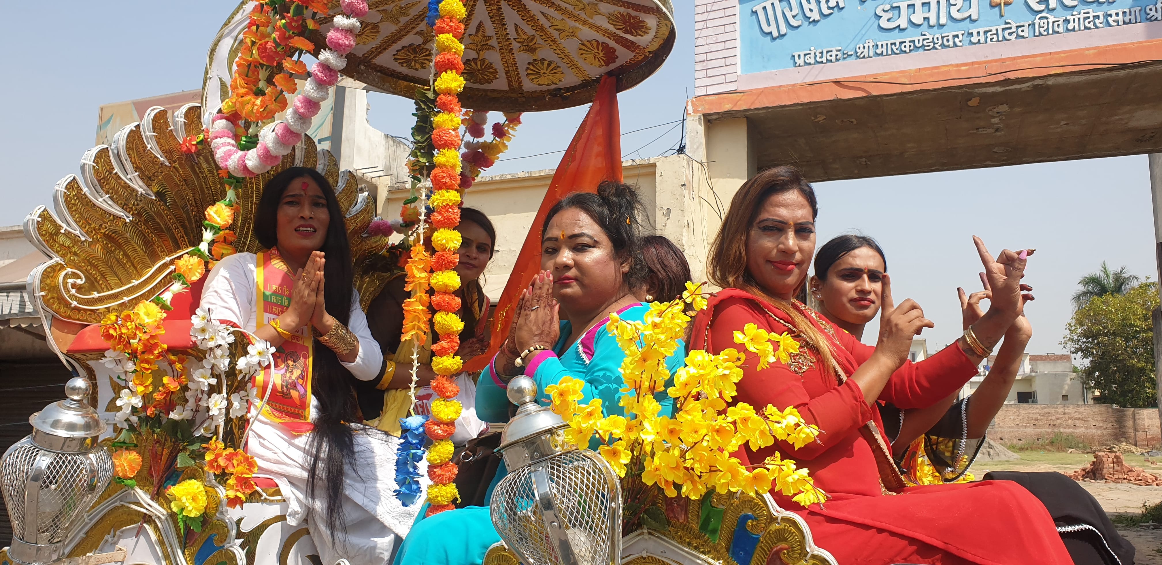 शोभायात्रा में रामनाम का गुणगान करते सोनिया महंत व उनकी टीम।  संवाद