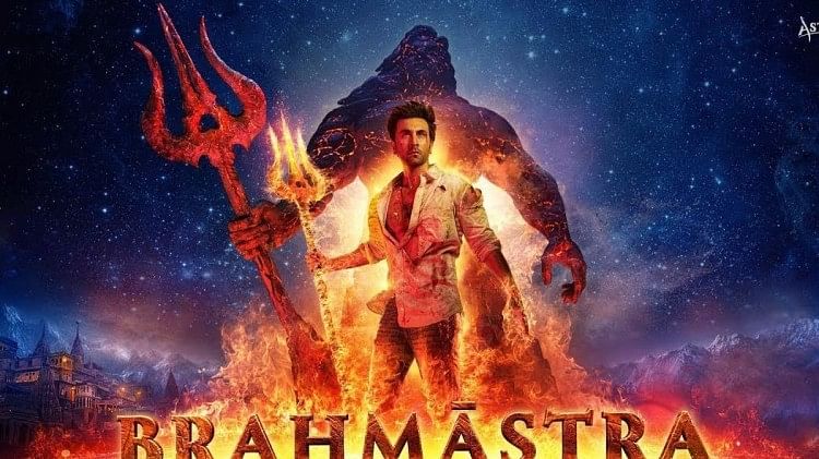 Brahmastra Weekend 3: ‘ब्रह्मास्त्र’ ने बॉक्स ऑफिस पर ‘कश्मीर फाइल्स’ को पछाड़ा, बनी साल की हिंदी फिल्म नंबर 1