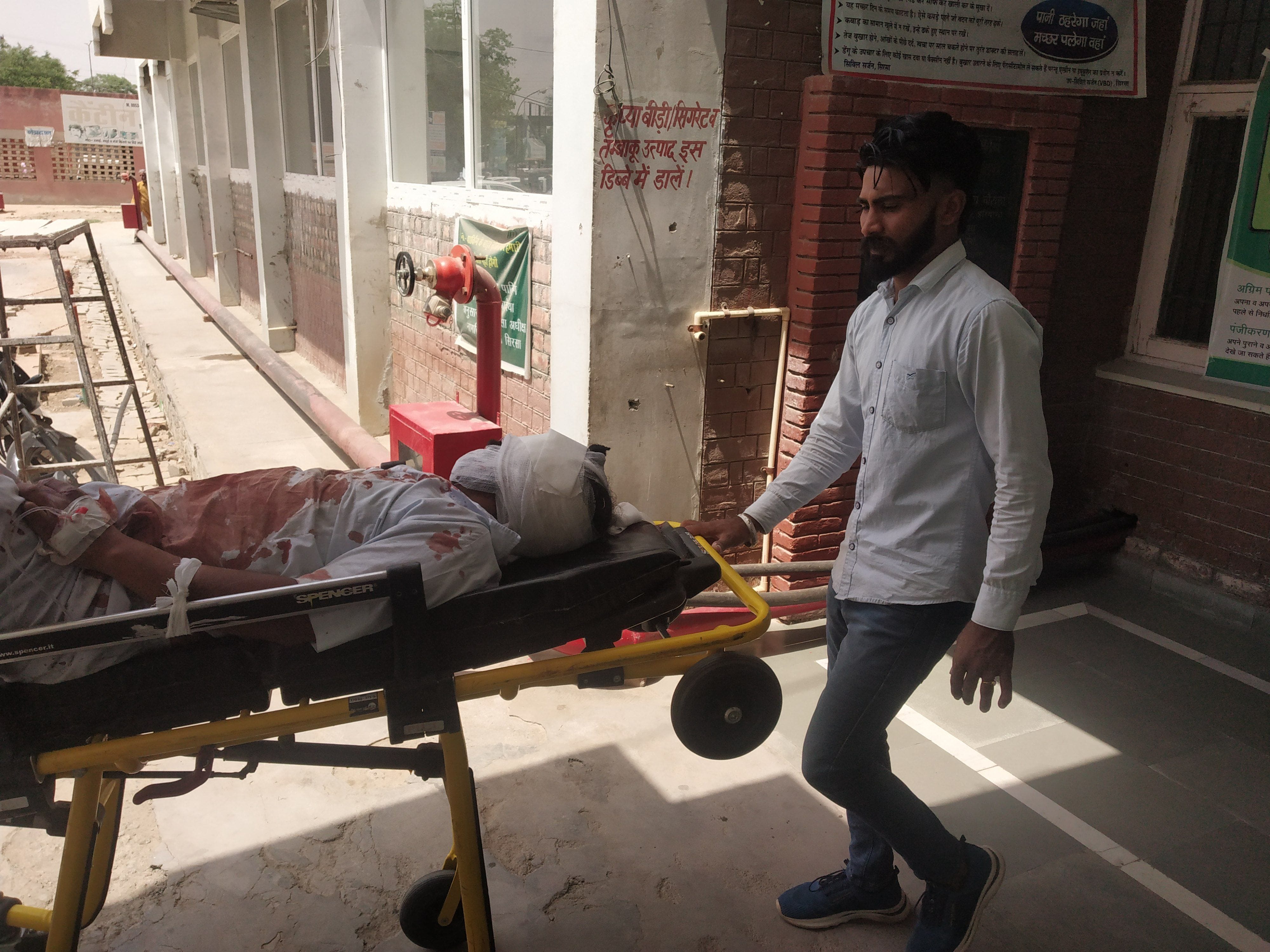 नागरिक अस्पताल में हादसे में घायल को ले जाते परिजन। संवाद नागरिक अस्पताल में हादसे में घायल को ले जाते परिजन। संवाद