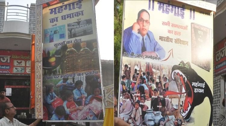 Ambedkar Jayanti: Grand cortège à emporter à Agra
