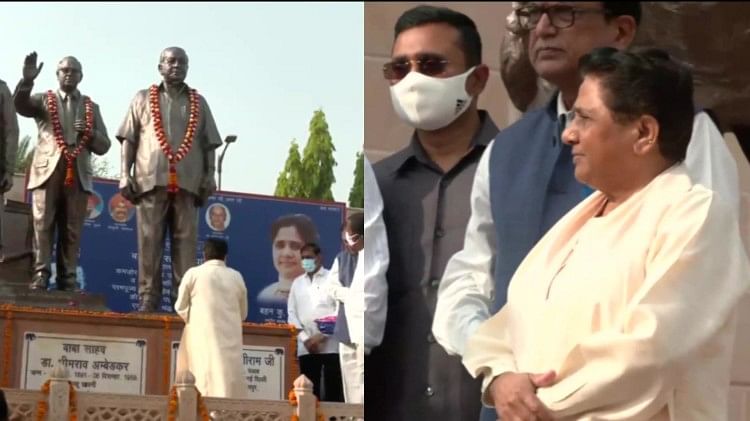 Mayawati a rendu hommage au Dr Ambedkar, a déclaré – les gouvernements de caste ne permettent pas aux dirigeants de la classe négligée de faire du bien à leur société