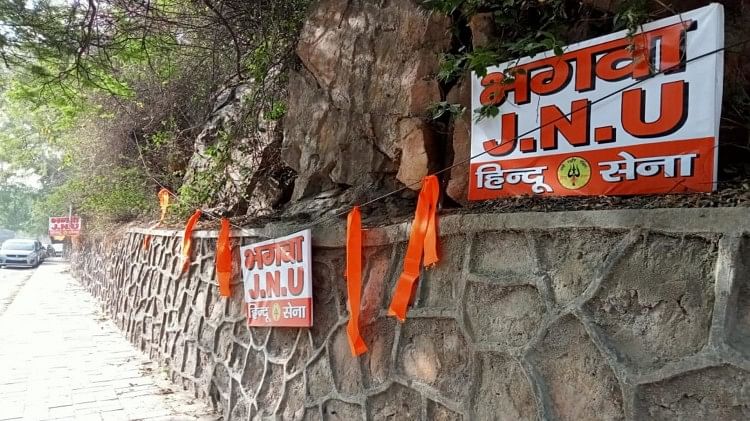 Hindu Sena a agité le drapeau safran à la porte principale de la JNU au milieu d’une controverse non végétarienne, a également collé des affiches