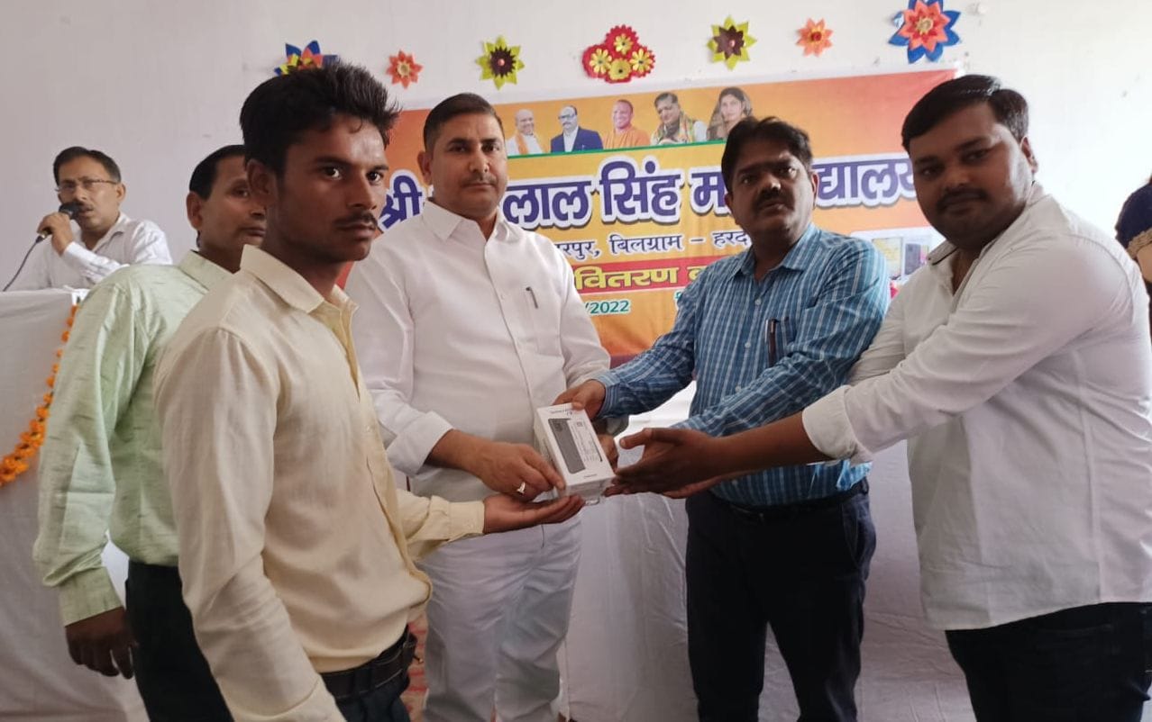 ोटो-14- श्री राम लाल सिंह महाविद्यालय सदरपुर में स्मार्टफोन देते बी ई ओ नागेन्द्र चौधरी ोटो-14- श्री राम लाल सिंह महाविद्यालय सदरपुर में स्मार्टफोन देते बी ई ओ नागेन्द्र चौधरी