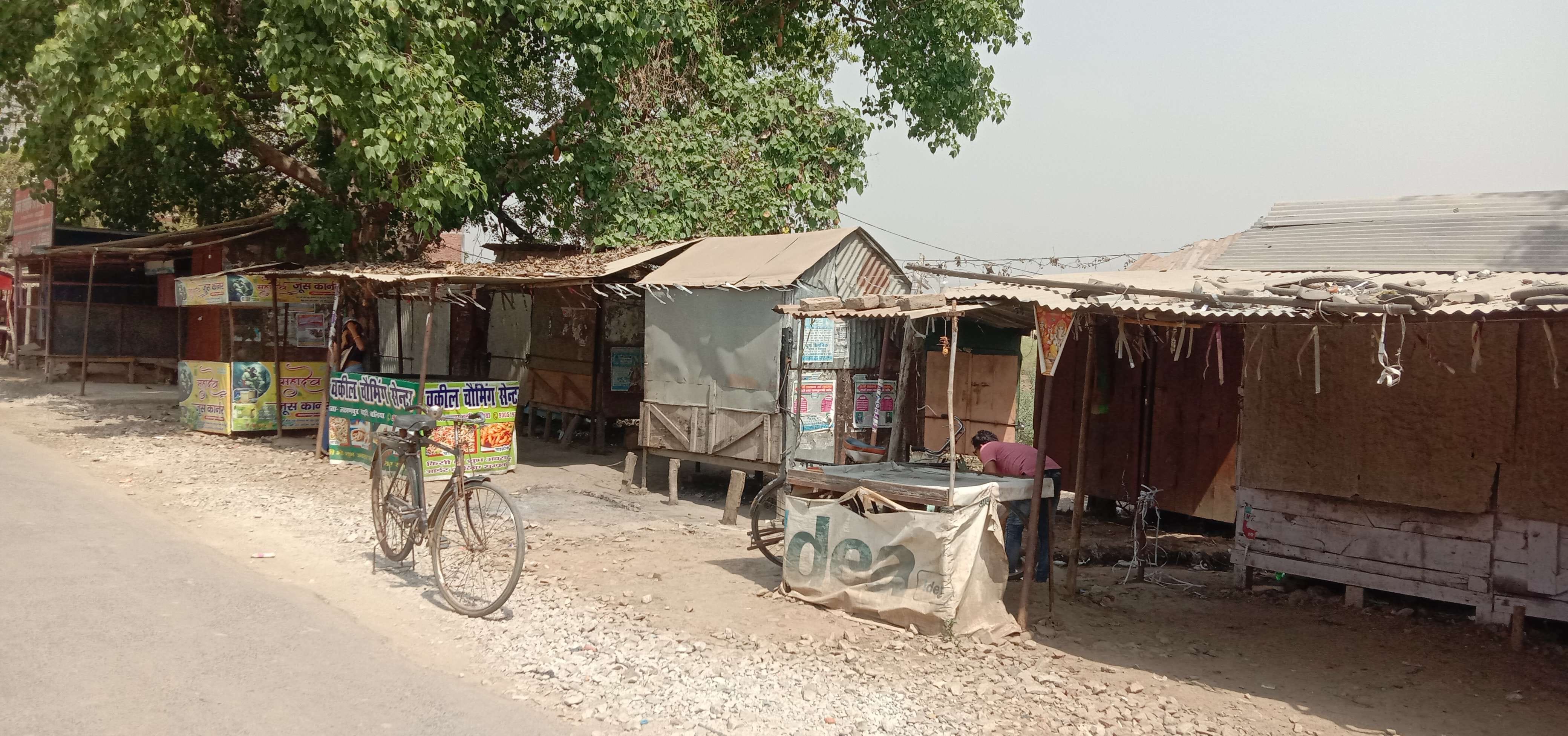बलिया बंदी के दौरान नरही क्षेत्र के लक्ष्मणपुर चट्टी पर बंद पड़ी दुकाने। बलिया बंदी के दौरान नरही क्षेत्र के लक्ष्मणपुर चट्टी पर बंद पड़ी दुकाने।