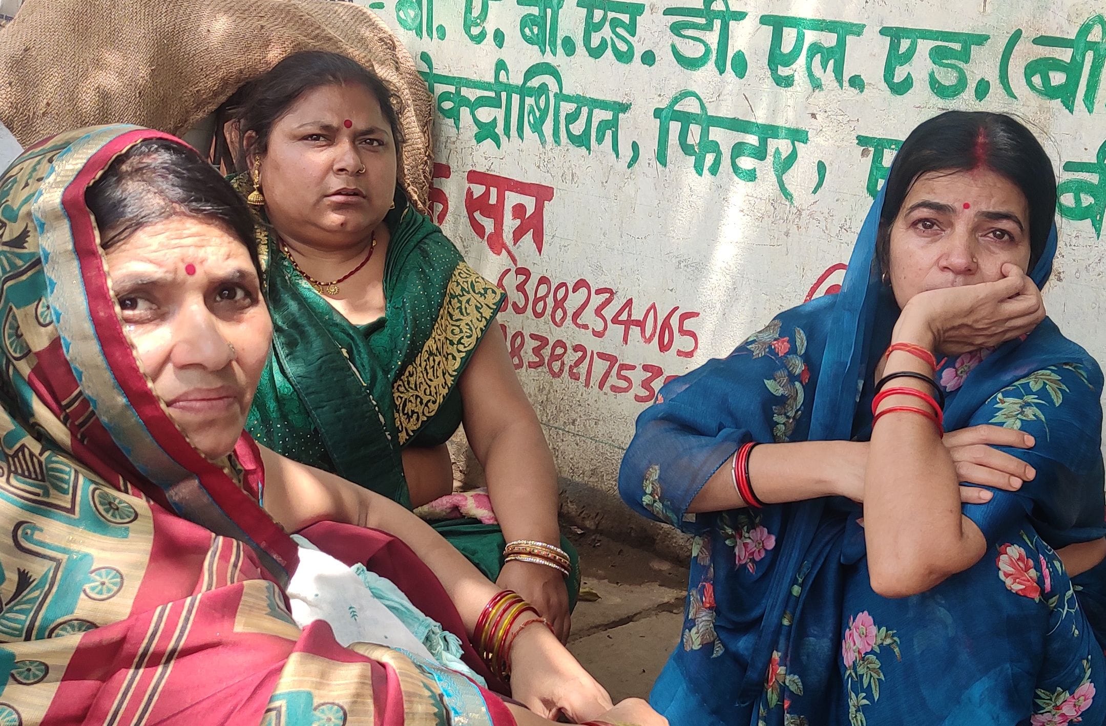 प्रसव के दौरान मृत महिला के गमगीन बैठे मायके पक्ष के लोग। संवाद प्रसव के दौरान मृत महिला के गमगीन बैठे मायके पक्ष के लोग। संवाद