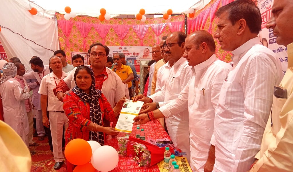 स्वास्थ्य मेले में लाभार्थी को आयुष्मान कार्ड वितरित करते सांसद प्रदीप चौधरी स्वास्थ्य मेले में लाभार्थी को आयुष्मान कार्ड वितरित करते सांसद प्रदीप चौधरी