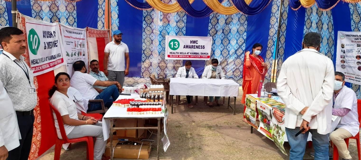 उधमपुर: स्वास्थ्य विभाग द्वारा काबल ढगा मिडिल स्कूल में हेल्थ मेला लगाया क्या. उधमपुर: स्वास्थ्य विभाग द्वारा काबल ढगा मिडिल स्कूल में हेल्थ मेला लगाया क्या.