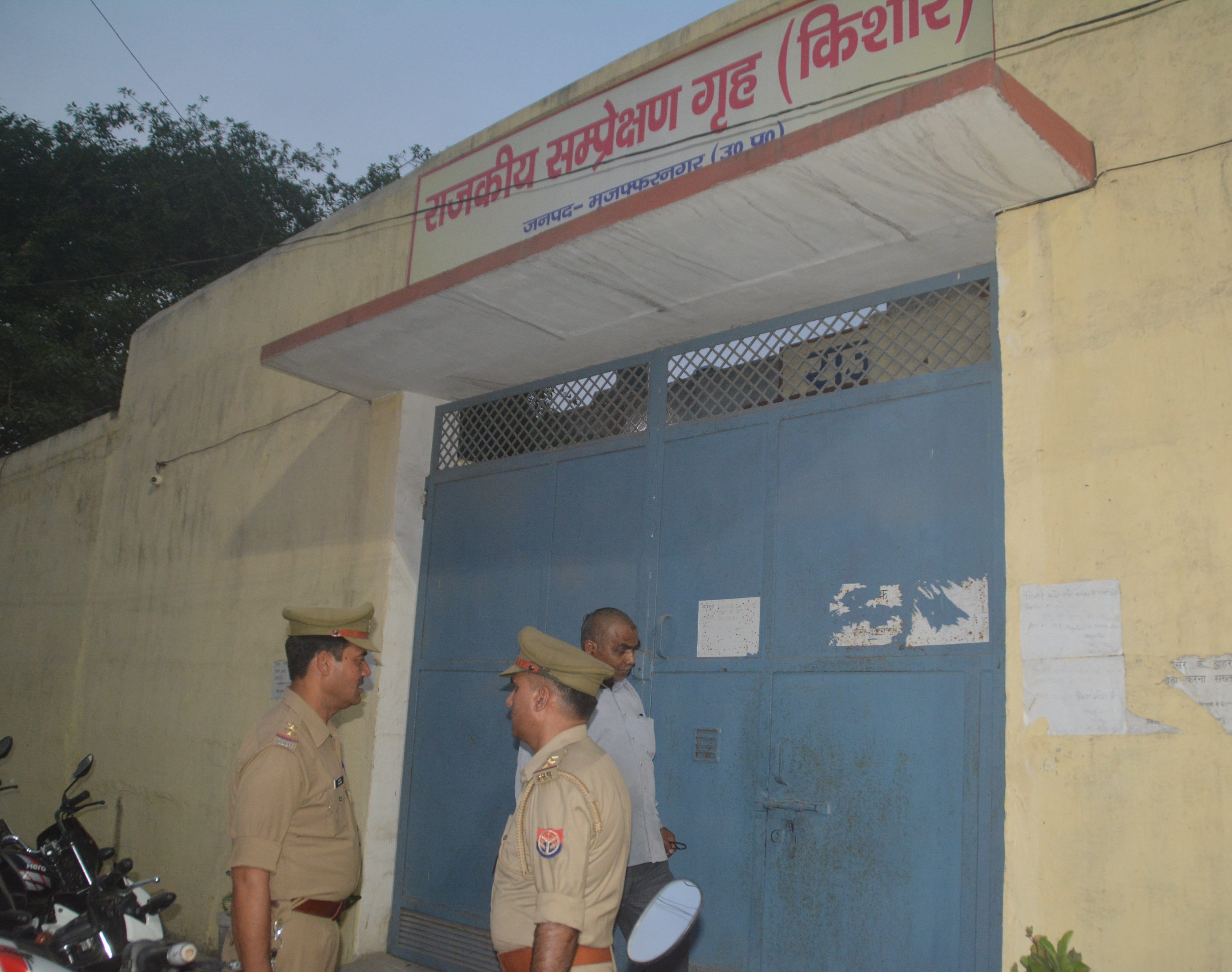मुजफ्फरनगर के आर्यपुरी में स्थित बाल सुधार गृह।