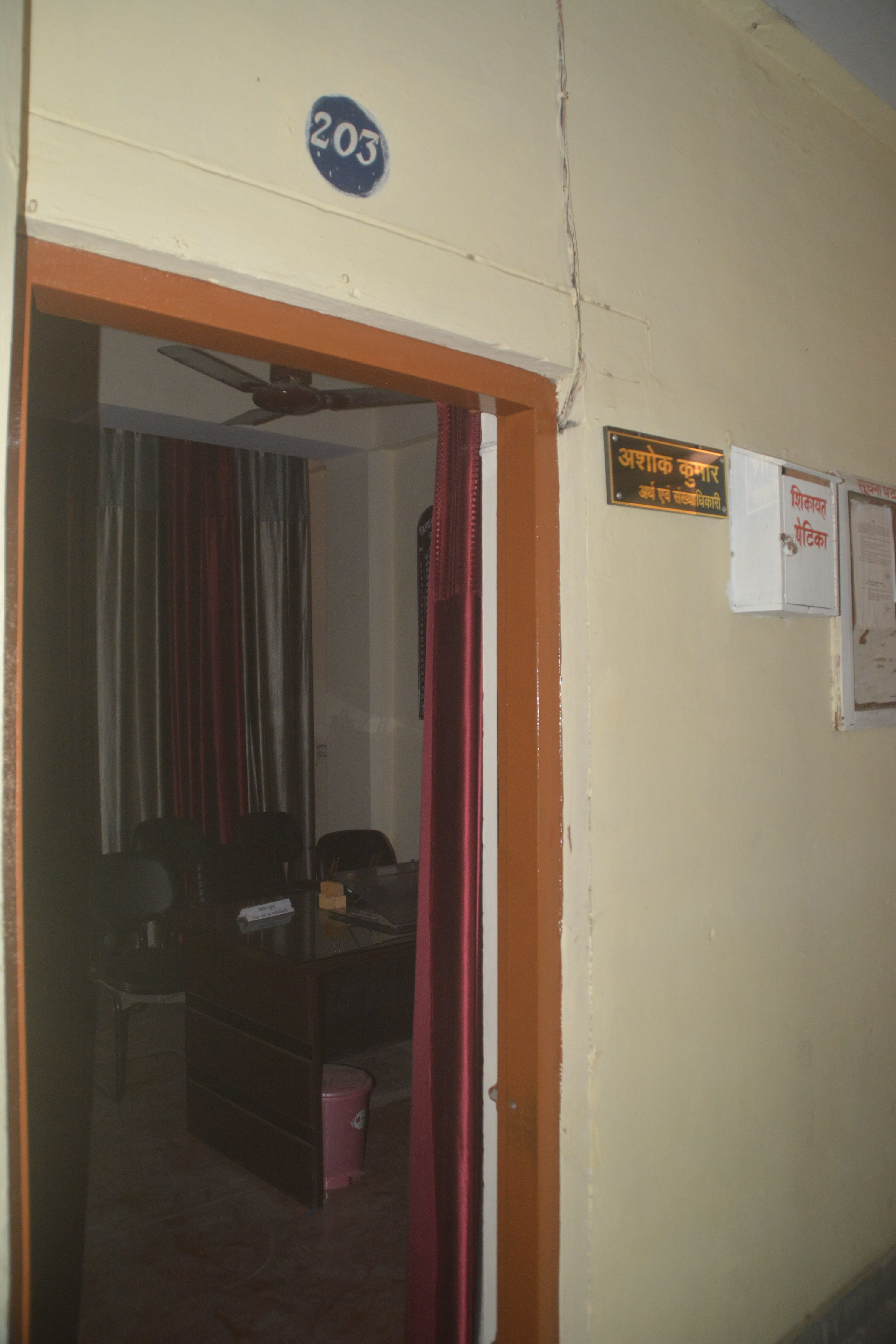 सूना पडा  साख्यिकी अधिकारी का कार्यालय ।