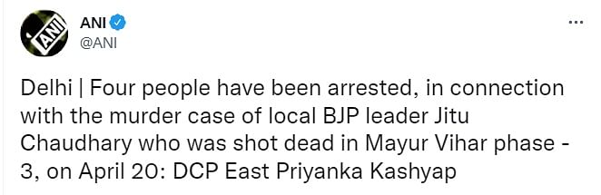 दिल्ली: भाजपा नेता जीतू चौधरी की हत्या के मामले में पुलिस ने चार लोगों को किया गिरफ्तार