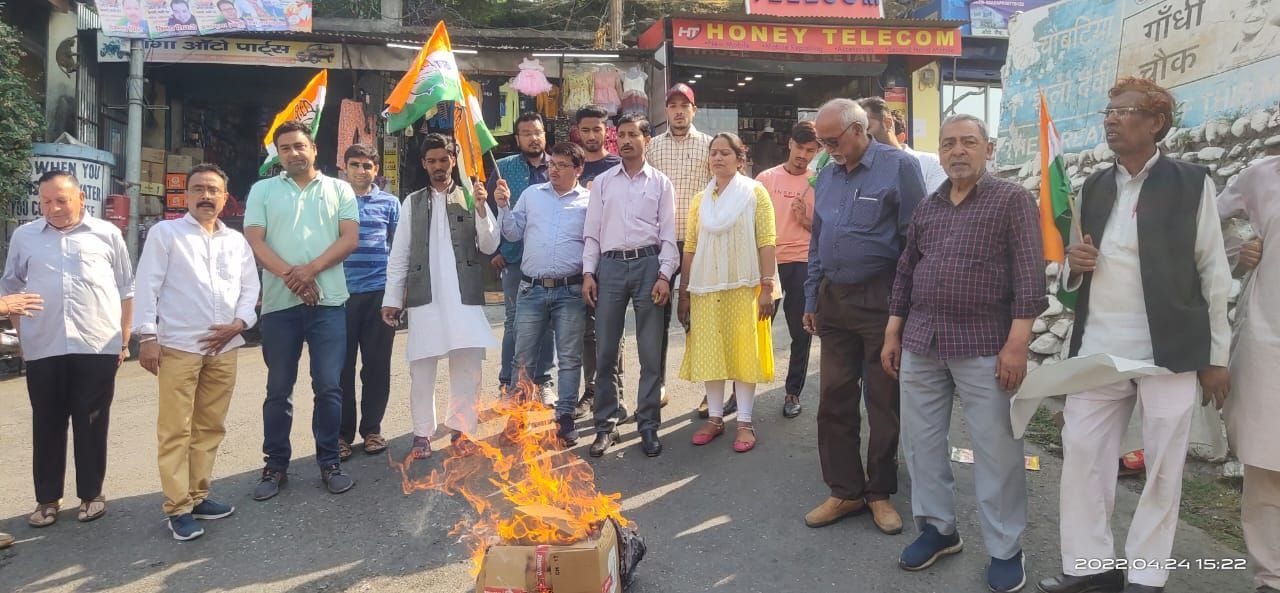 रानीखेत में भाजपा सरकार का पुतला फूंकते कांग्रेसी रानीखेत में भाजपा सरकार का पुतला फूंकते कांग्रेसी