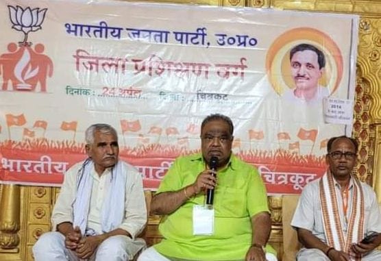 फोटो- 11- भाजपा के प्रशिक्षण वर्ग में संबोधन करते बुंदेलखंड कानपुर क्षेत्र के क्षेत्रीय अध्यक्ष म?