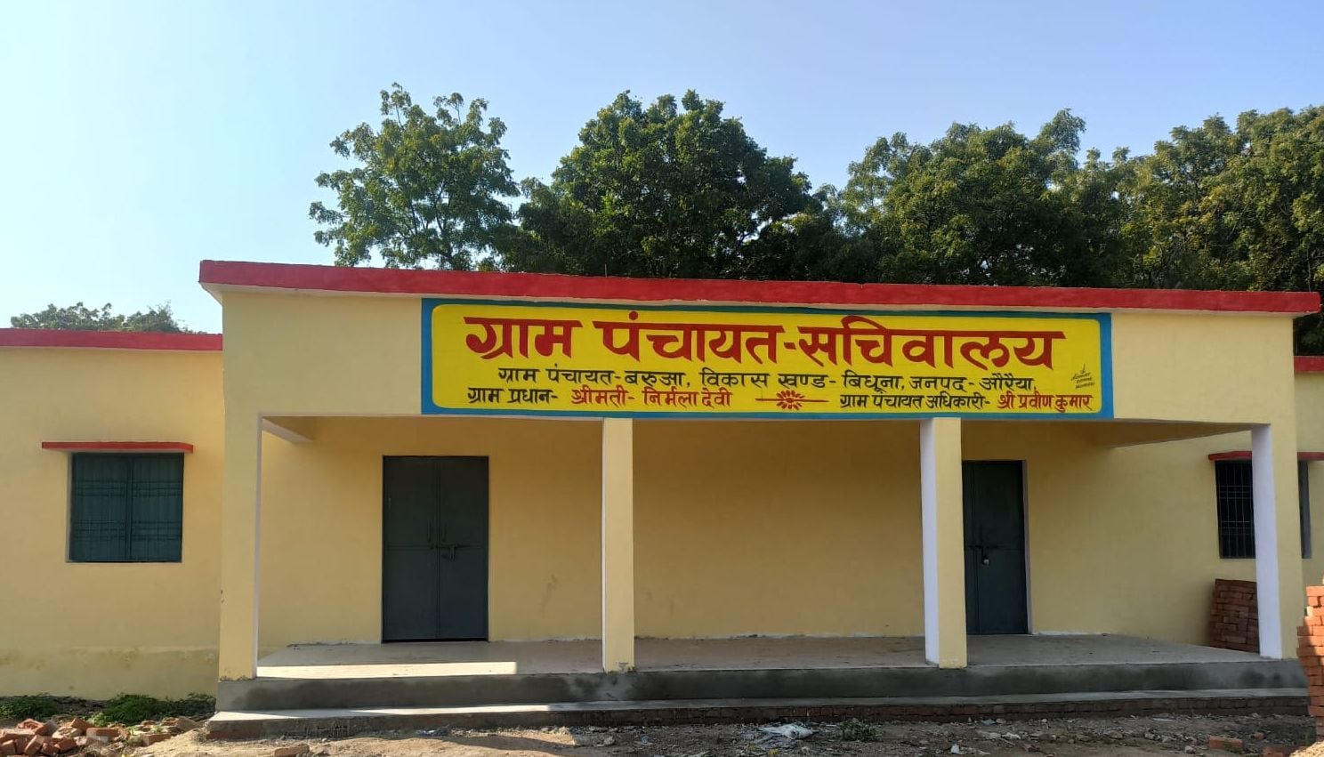 फोटो-25एयूआरपी-22- बिधूना ब्लाक के बरुआ का  संचालित सचिवालय। संवाद