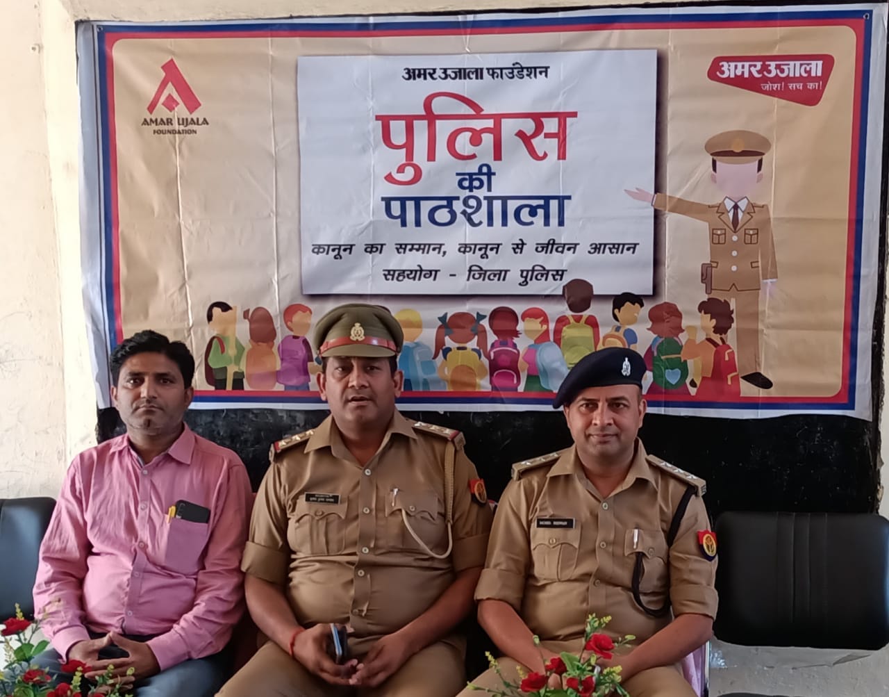 पुलिस की पाठशाला में मंचासीन सीओ और अन्य पुलिस की पाठशाला में मंचासीन सीओ और अन्य