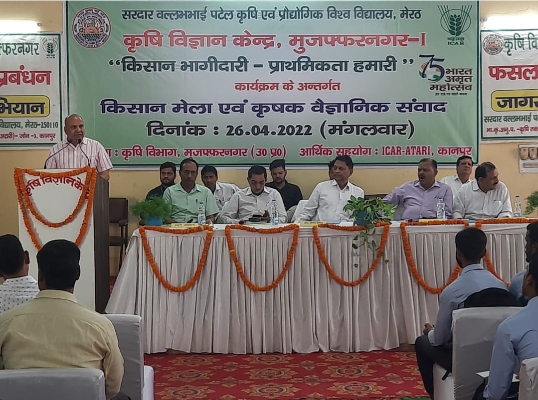 कृषि विज्ञान केंद्र बघरा पर कार्यक्रम को संबोधित करते कृषि वैज्ञानिक कृषि विज्ञान केंद्र बघरा पर कार्यक्रम को संबोधित करते कृषि वैज्ञानिक