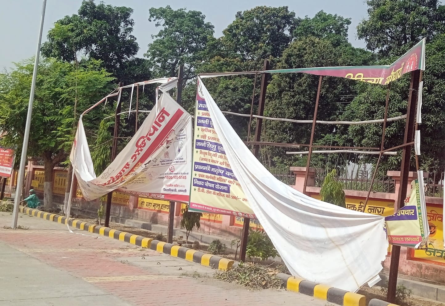 शामली में जिला अस्पताल में फटे होर्डिंग। शामली में जिला अस्पताल में फटे होर्डिंग।