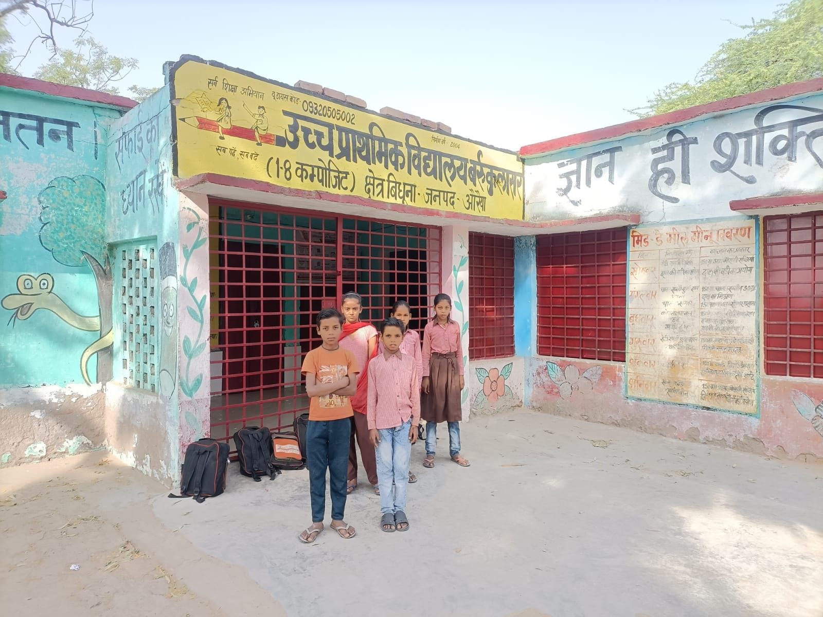 फोटो-27एयूआरपी-05- शिक्षकों के आने का इंतजार करते बर्रुकुलासर स्कूल के बच्चे। संवाद फोटो-27एयूआरपी-05- शिक्षकों के आने का इंतजार करते बर्रुकुलासर स्कूल के बच्चे। संवाद