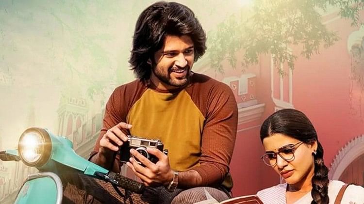 Fake News Vijay Deverakonda And Samantha Injured While Shooting Film ...