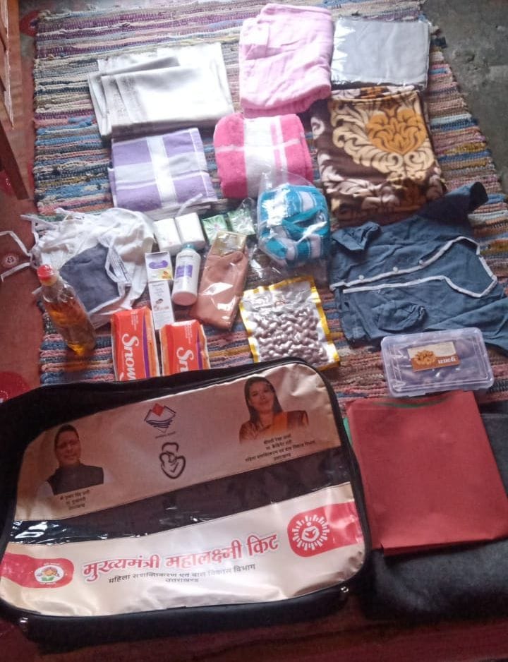 महालक्ष्मी किट में मिला आधा अधूरा सामान। महालक्ष्मी किट में मिला आधा अधूरा सामान।